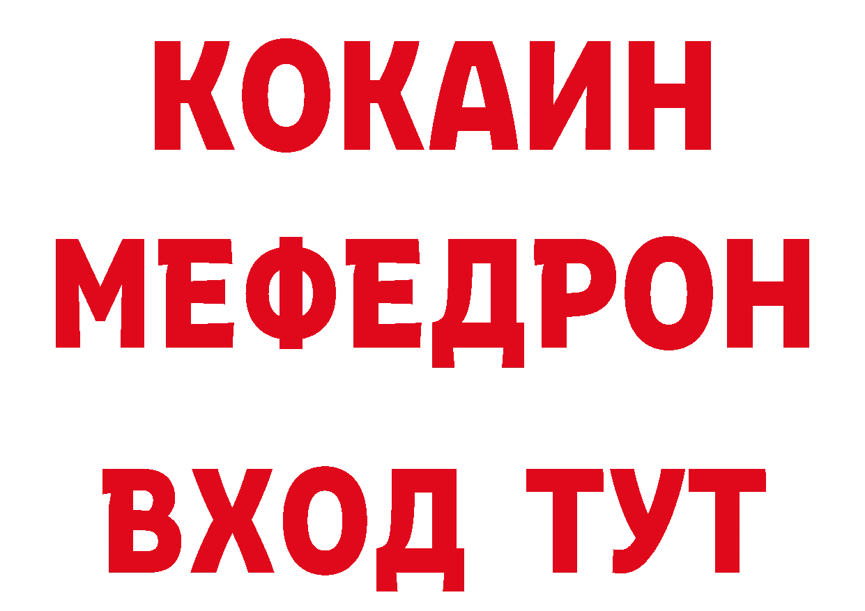 Бутират Butirat зеркало сайты даркнета кракен Тайшет