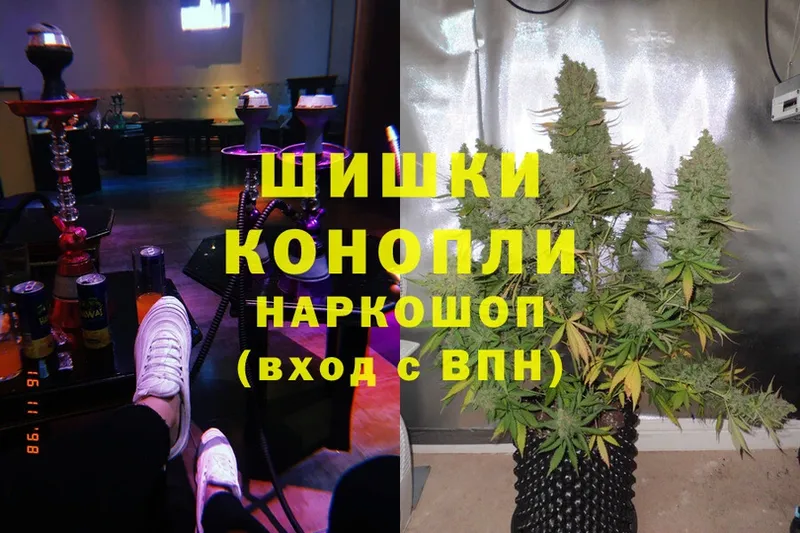 Конопля White Widow  Тайшет 